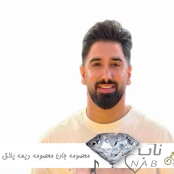 دانلود آهنگ معصومه جان معصومه دیمه یلاق خستومه ریمیکس اینستا دانلود آهنگ معصومه جان معصومه دیمه یلاق خستومه ریمیکس اینستا