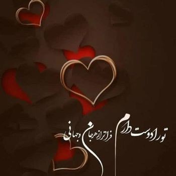دانلود آهنگ آی قیز ادین مستانا گیرمه بیزیم بوستانا ریمیکس ترکی دانلود آهنگ آی قیز ادین مستانا گیرمه بیزیم بوستانا ریمیکس ترکی