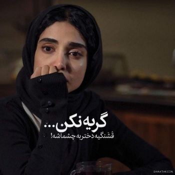 آهنگ کردی انگار صاحب کره ی زمینم حسین گودرزی ریمیکس اینستا آهنگ کردی انگار صاحب کره ی زمینم حسین گودرزی ریمیکس اینستا